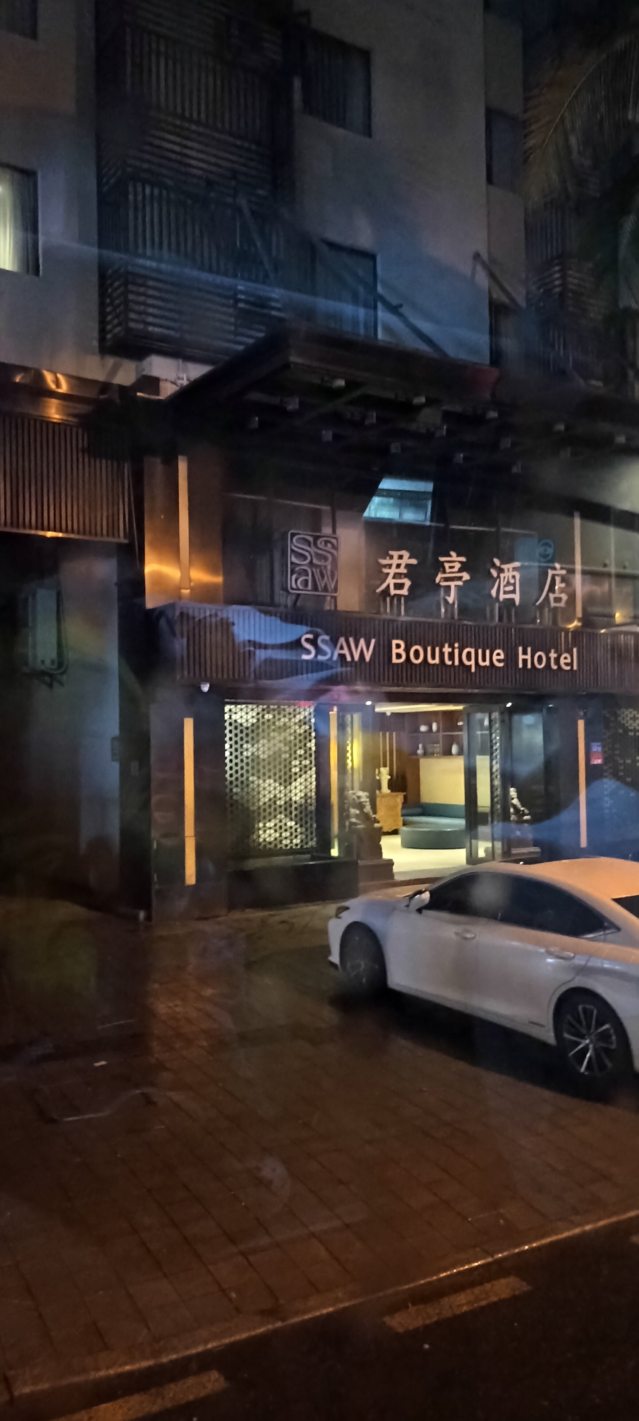 Фото Ssaw Boutique Hotel Sanya