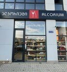 Alcorium (Amashukeli E. Lane, 27), alcoholic beverages