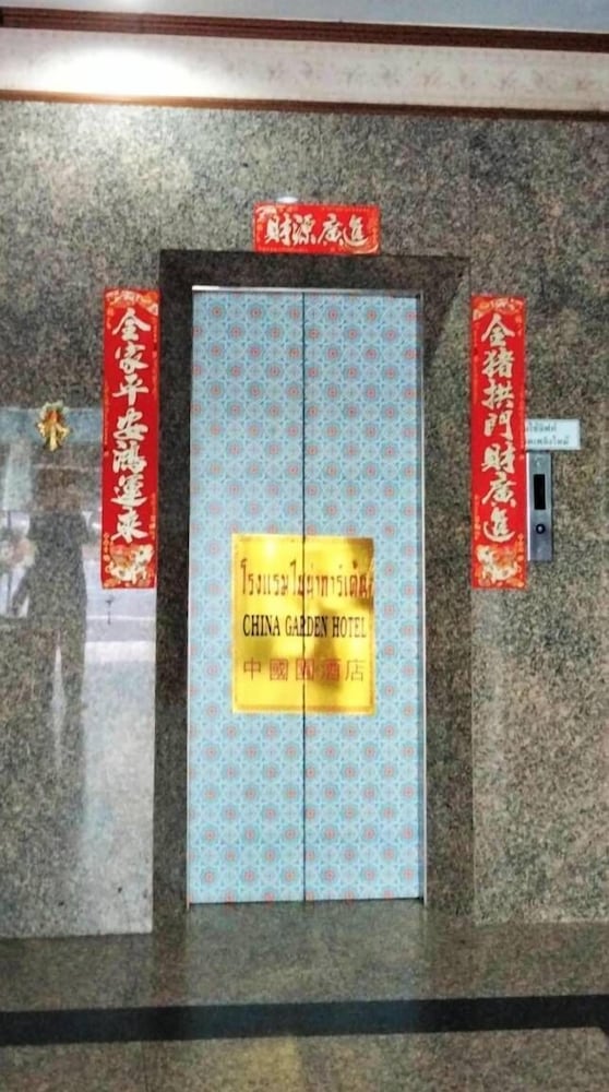 Фото China Garden Hotel