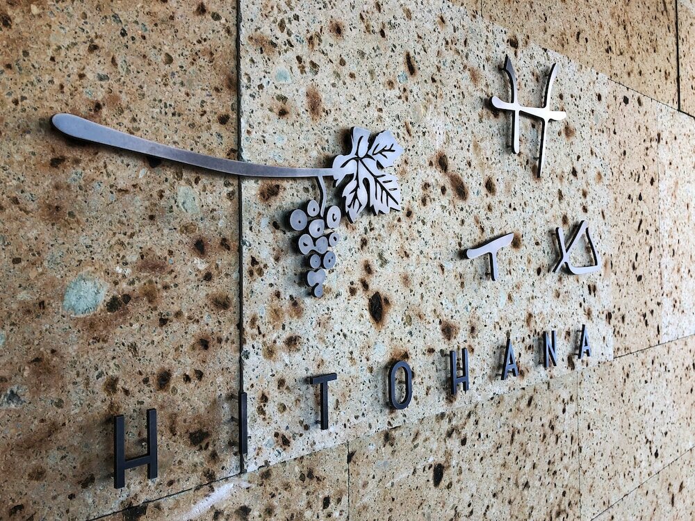 Фото Winery Hotel & Condominium Hitohana