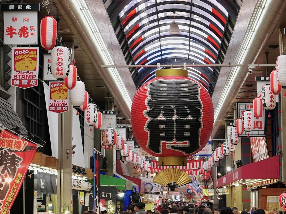 Фото Kaneyoshi Ryokan