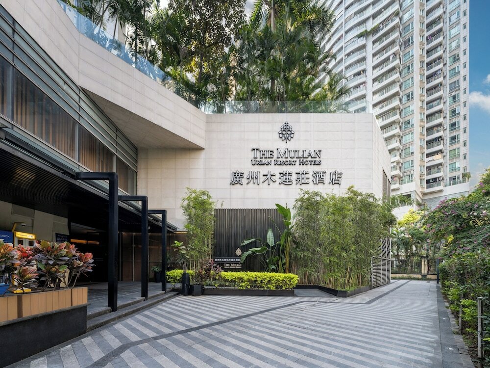 Фото The Mulian Hotel Guangzhou Zhujiang New Town