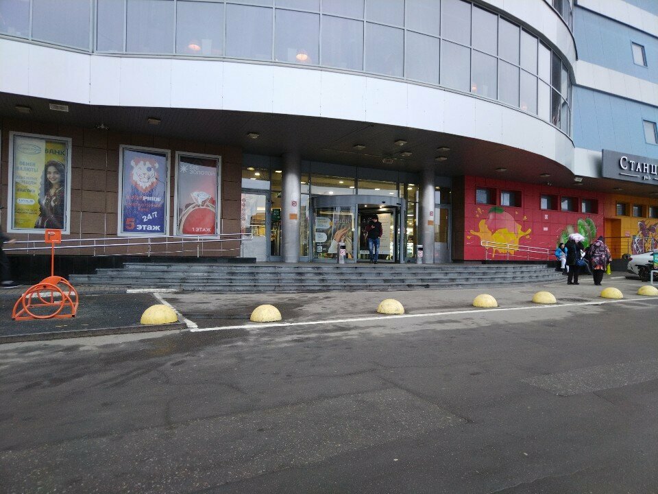 Toilet Туалет для инвалидов, Reutov, photo