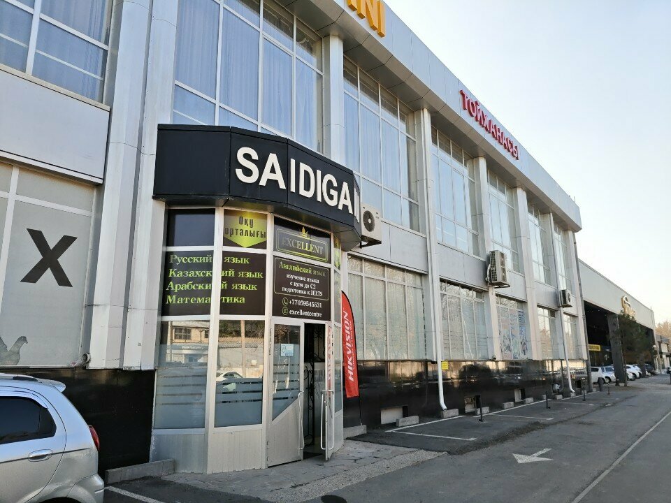 Construction company AiKarZhan, Chimkent, photo