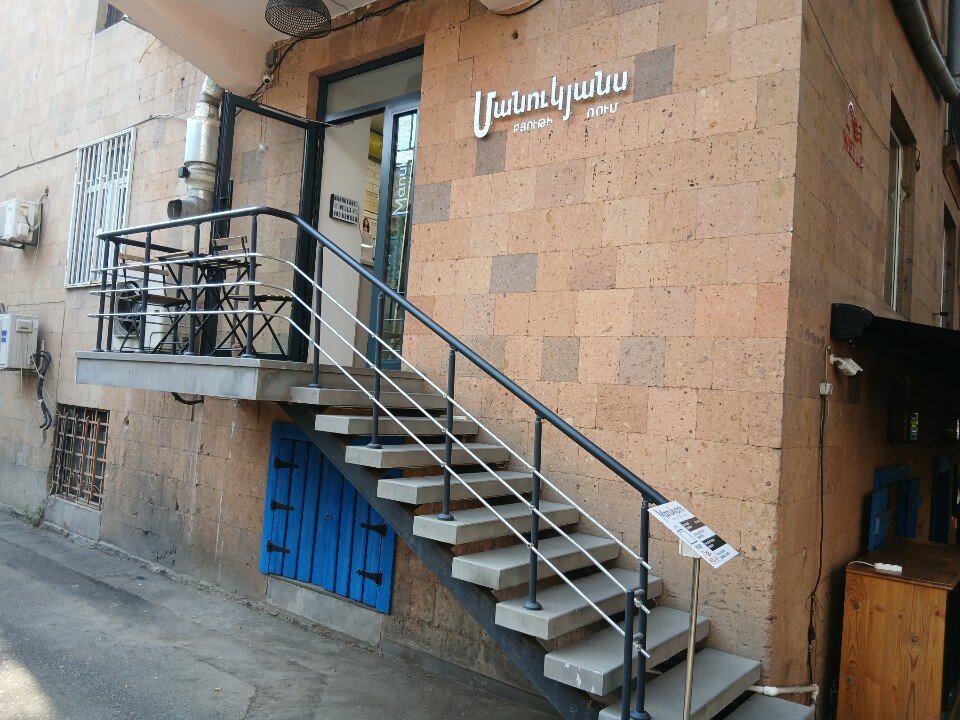 Manukyan's Beauty Room