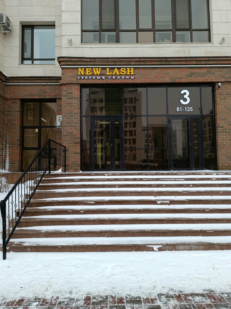 Beauty salon New Lash, Astana, photo