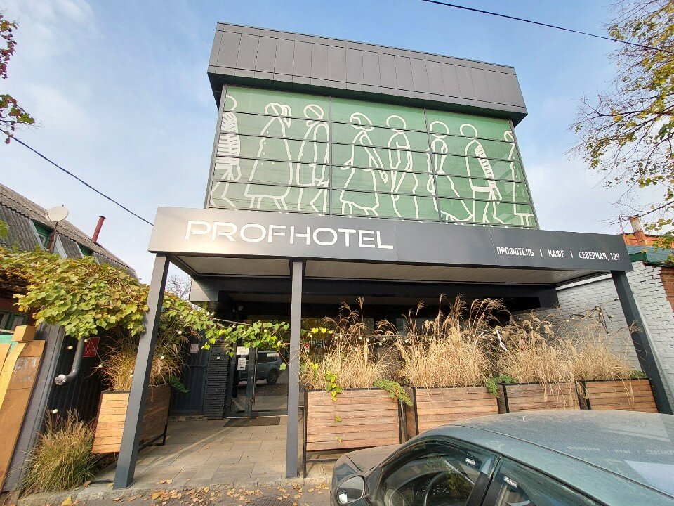 Фото ПрофОтель