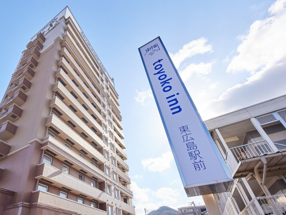 Фото Toyoko Inn Higashi hiroshima Ekimae