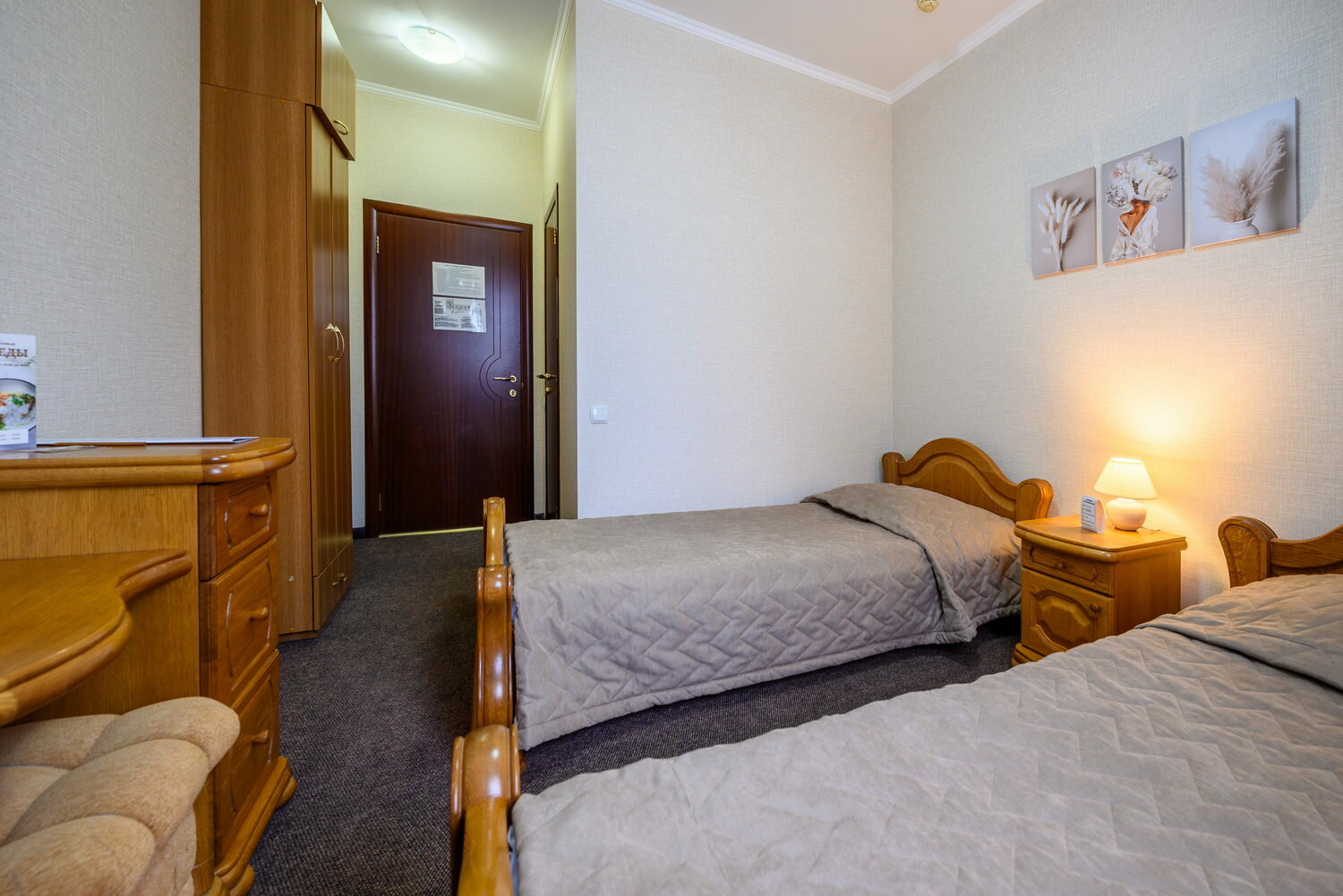 Фото Саратовская