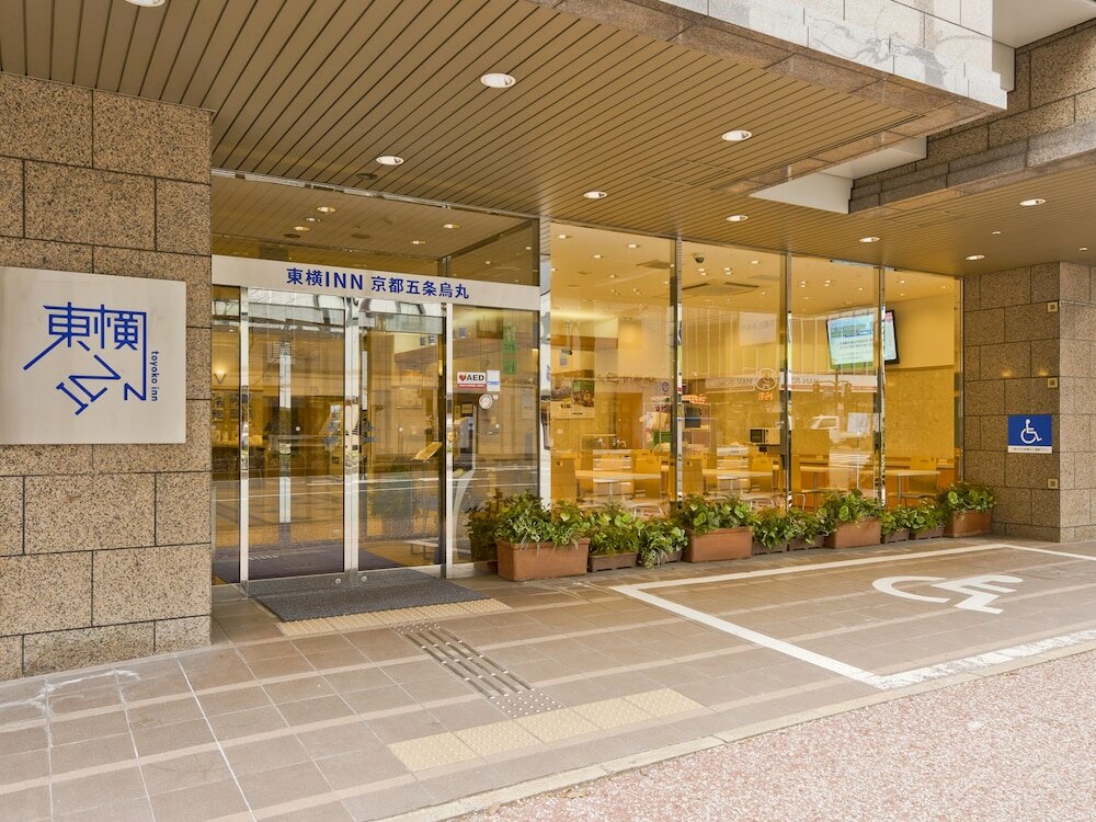 Фото Toyoko Inn Kyoto Gojo-Karasuma