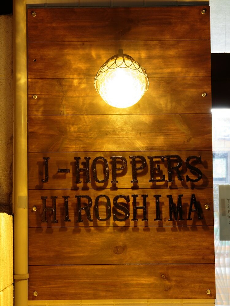 Фото J-Hoppers Hiroshima Guesthouse