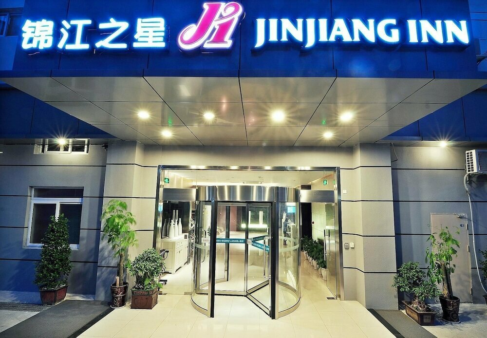 Hotel Jinjiang Inn Xiamen Hexiang Road West, Xiamen, photo