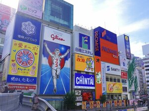 отель Toyoko Inn Osaka Namba