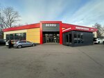 Berru гипермаркет автозапчастей (ulitsa Mikhelsona, вл90), auto parts and auto goods store