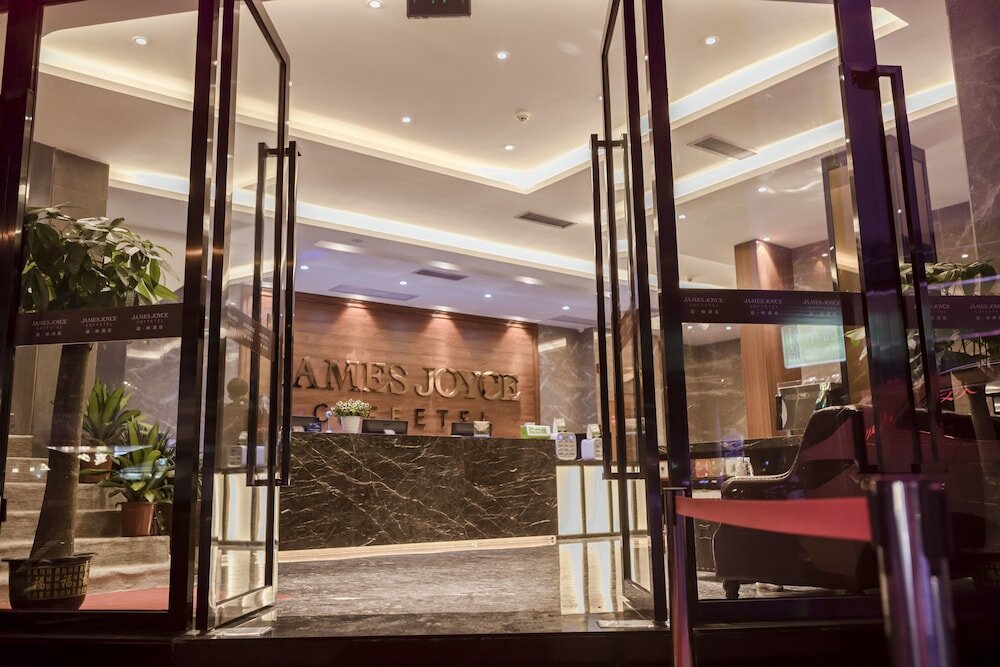 Фото James Joyce Coffetel Dongxiaonan