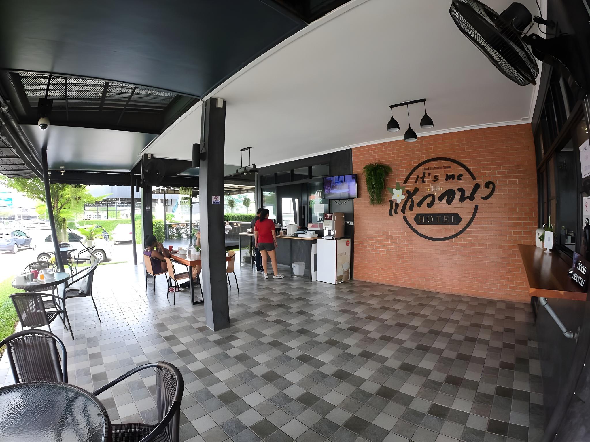 Фото It's Me Keawanong Hotel