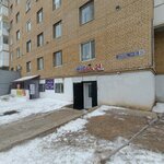 €lite (Shaımerden Qosshyǵululy kóshesi, 14), pawnshop