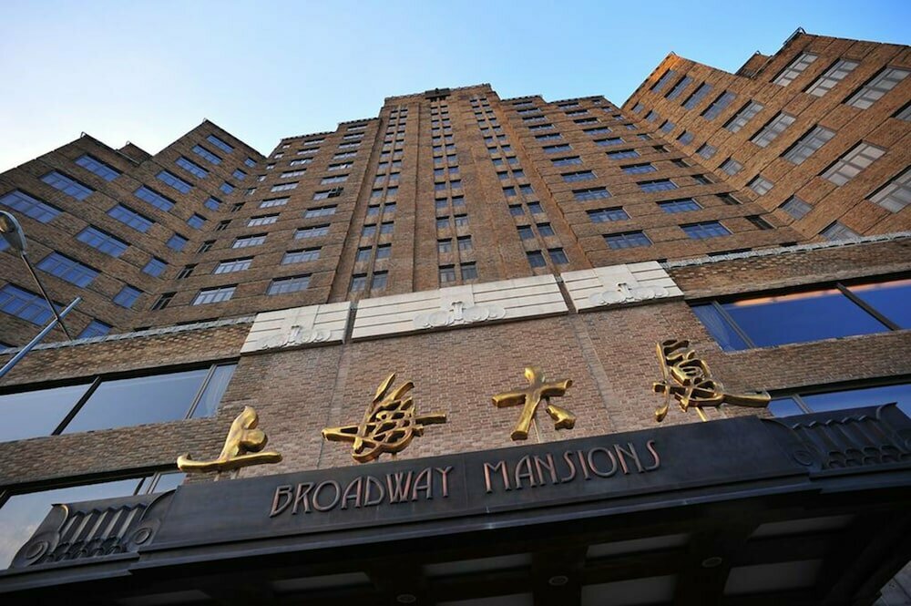 Hotel Broadway Mansions Hotel, Shanghai, photo