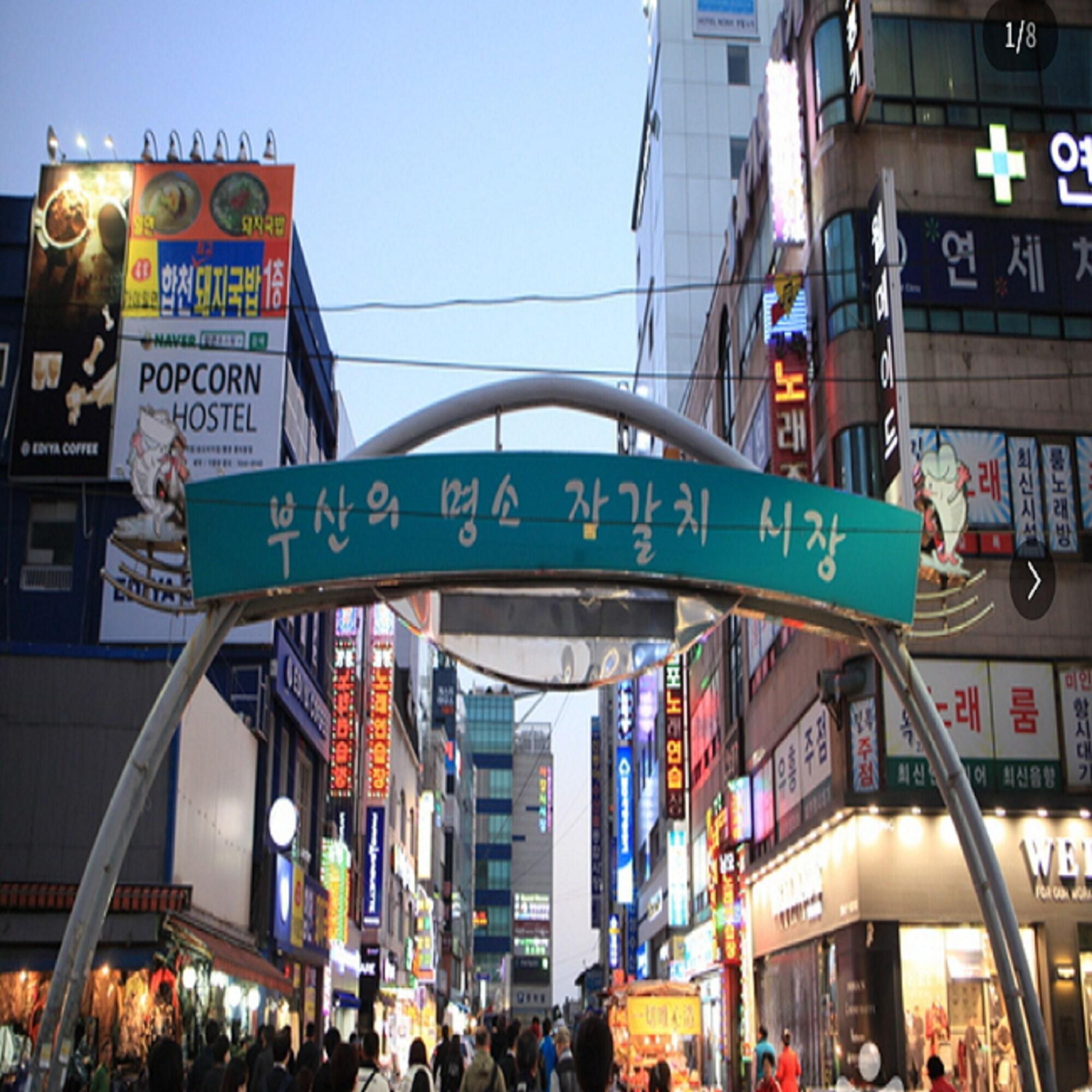 Фото Haeundae Seacloud Hotel Residence
