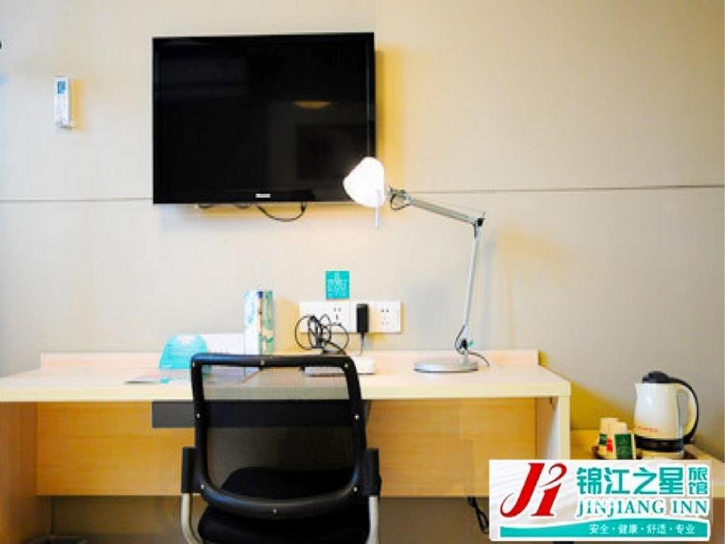 Фото Jinjiang Inn Wuhan Wuchang Railway Station