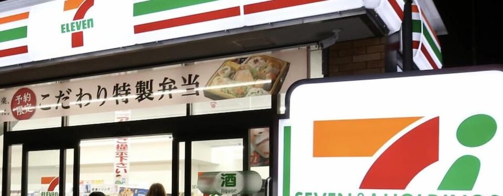 Фото Plus 9 Station Inn