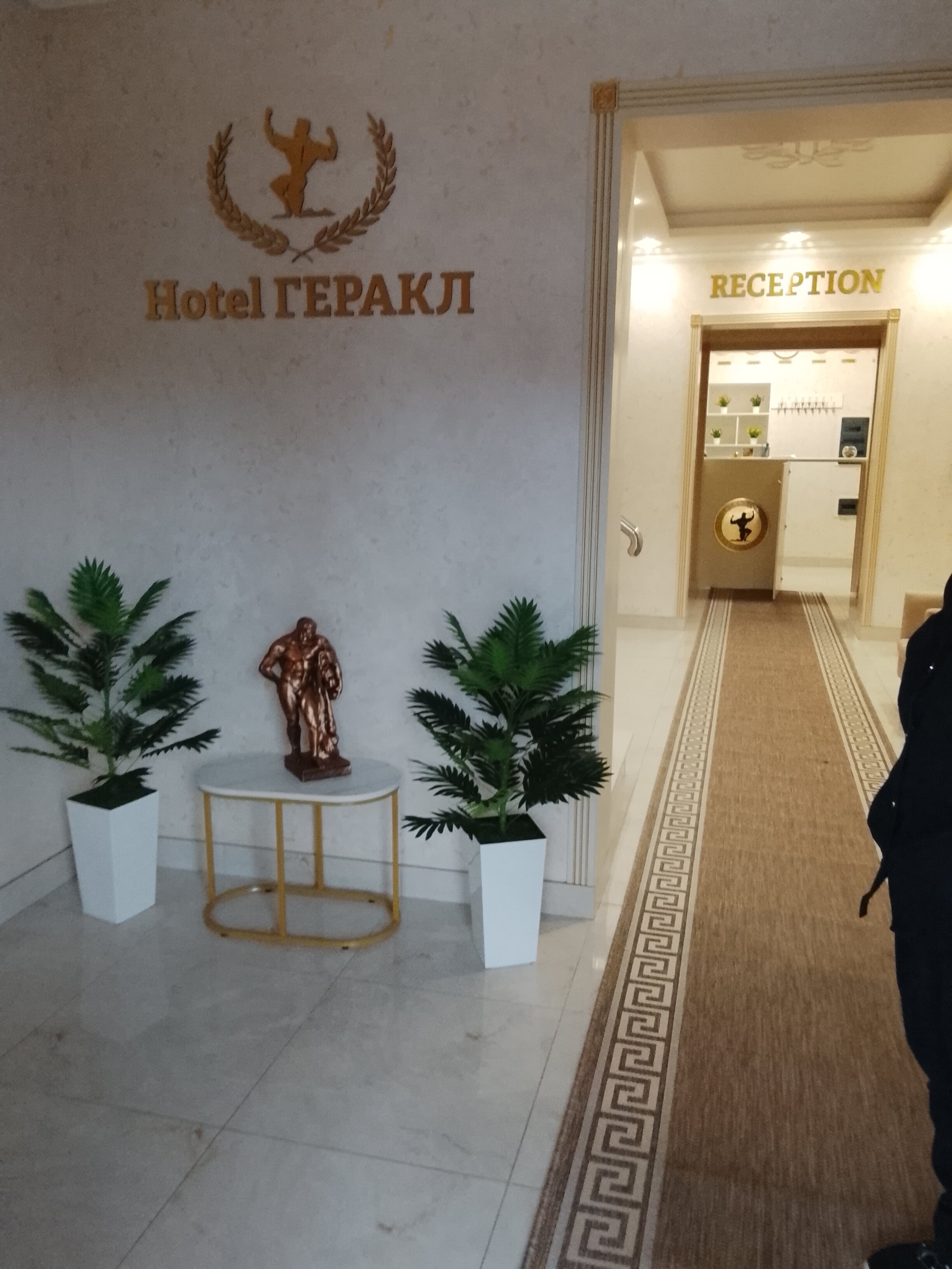 Фото Геракл