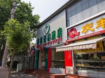 Фото Greentree Inn Beijing Houhai Express Hotel