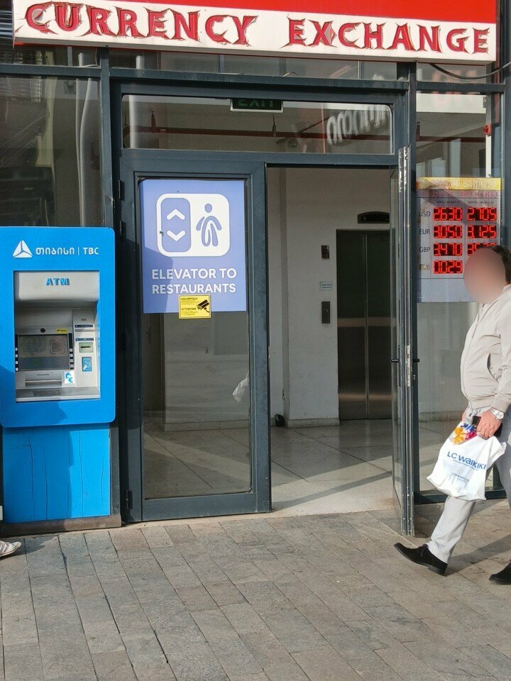 Bank Progress Capital Exchange, Tbilisi, photo