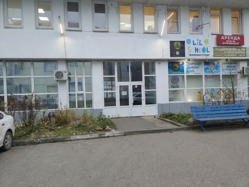 Фото Юность