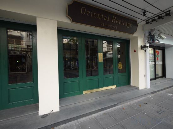 Фото Oriental Heritage Hotel