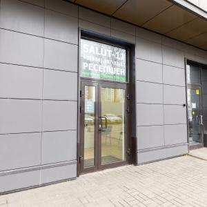 Фото Империал