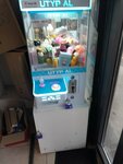 Toy Vending Machine (Beıbarys Sultan kóshesi, 14), vending machine