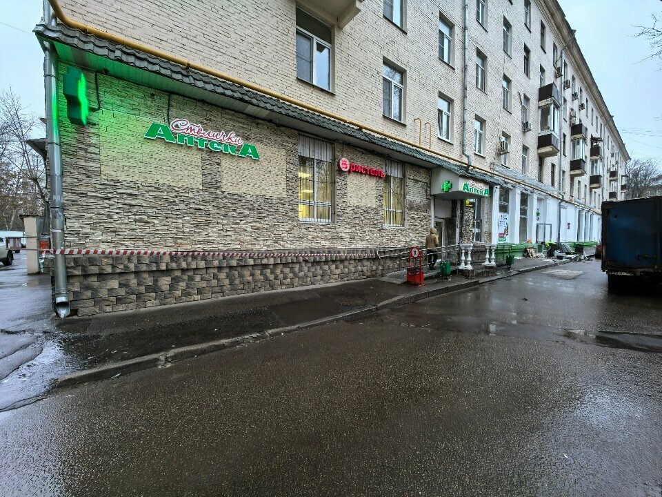 Restaurant Tacoland, Moscow, photo