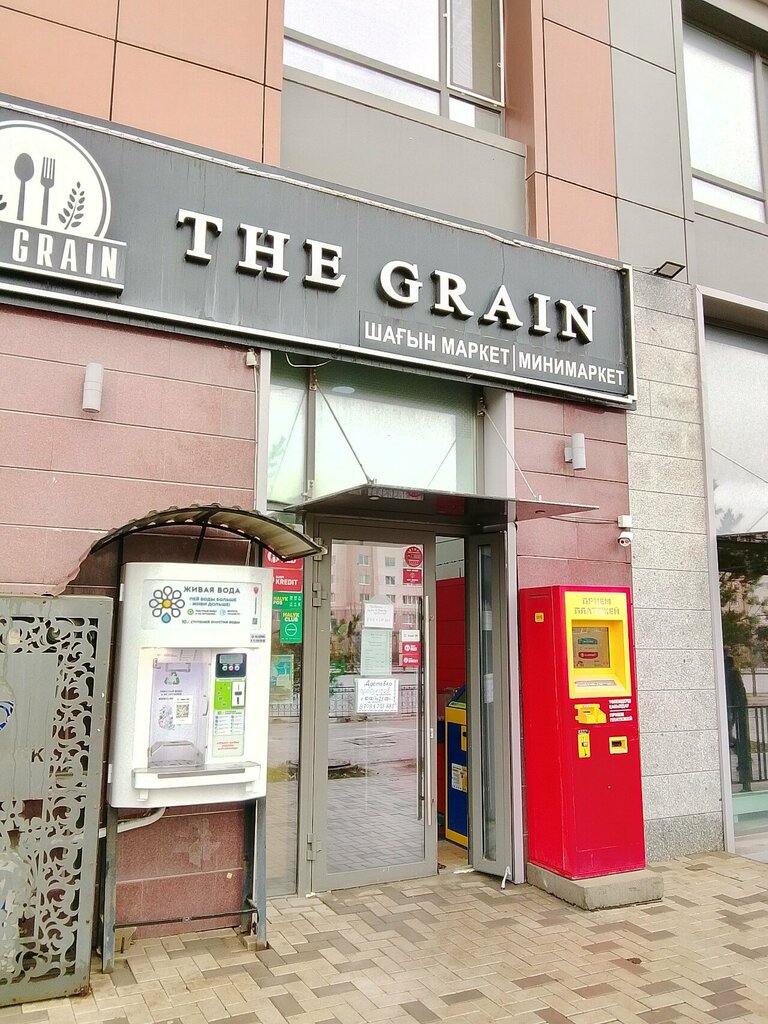 Grocery The Grain, Astana, photo