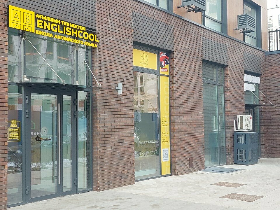 Supermarket Atmosphere, Astana, photo