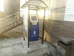 HippoParking (Lenina Street, 1А), parking meter