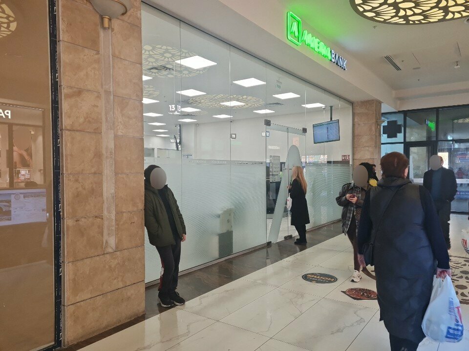 Bank Ameriabank Nor Nork Branch, Yerevan, photo