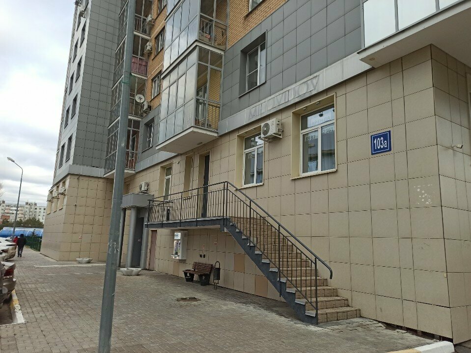 Water store Чиста СУ, Kazan, photo