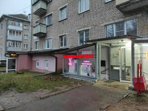 Городская парикмахерская (Kurchatova Street, 12), hairdresser