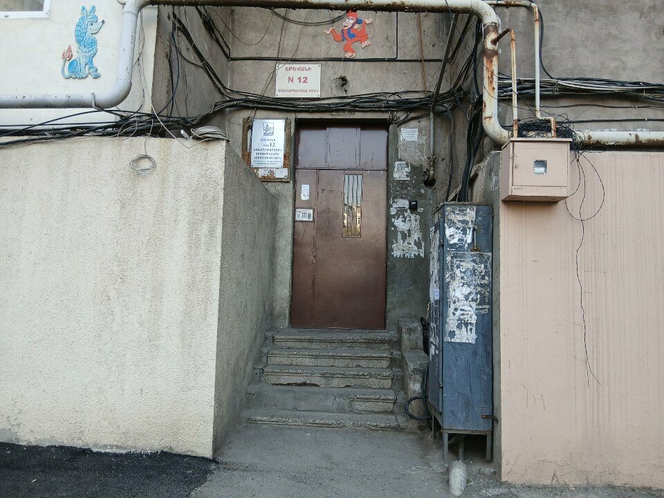 Kindergarten, nursery Детский сад N°12, Yerevan, photo