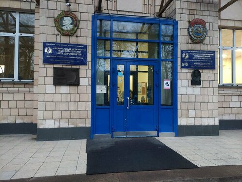 Вход