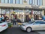 Shymbouquet (Turar Rysqulov kóshesi, 86/2), flower shop