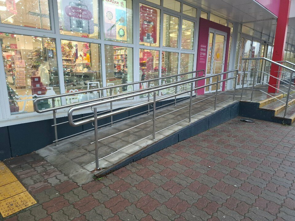 Perfume and cosmetics shop M. Kosmetik, Tula, photo