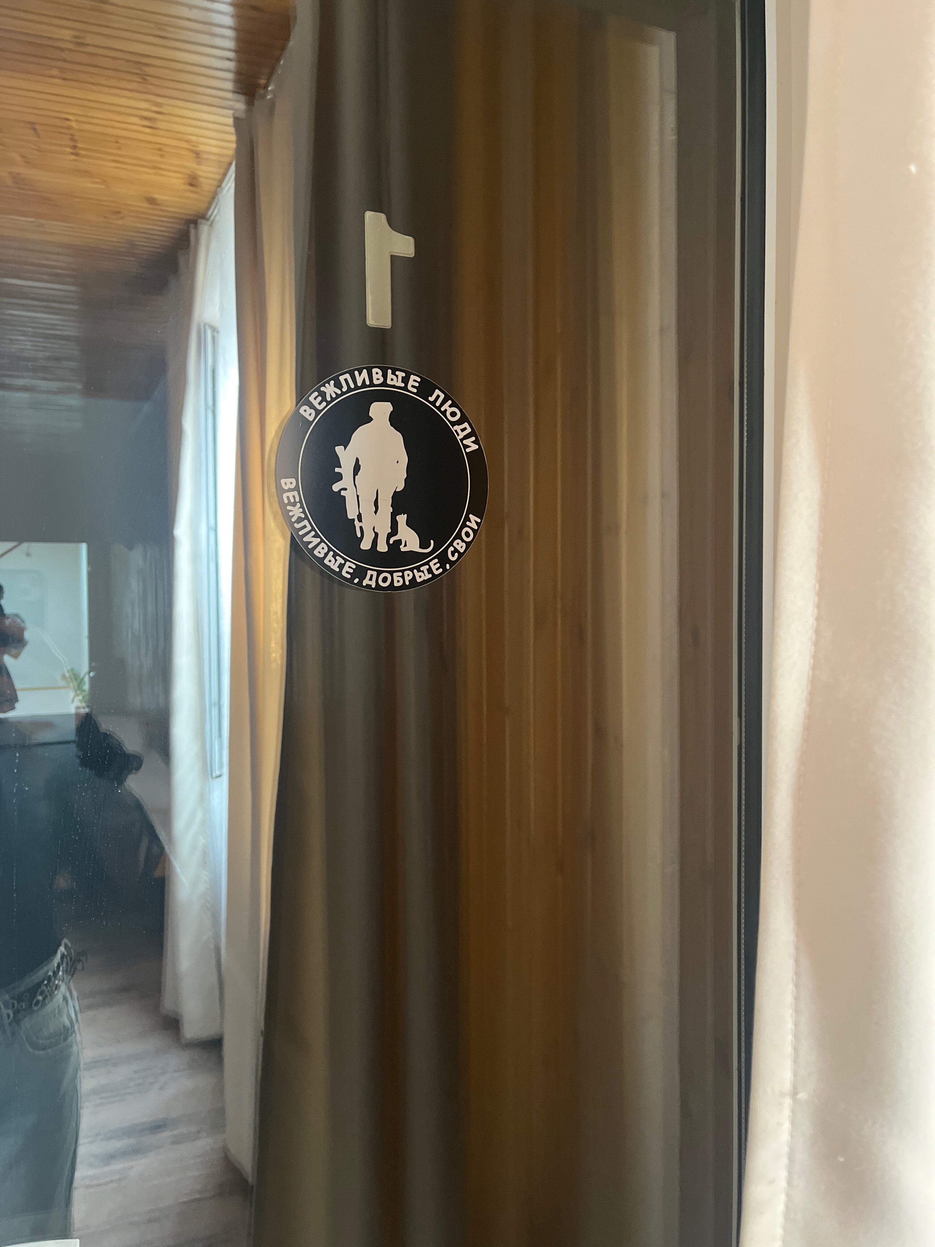 Фото Эко-Дом