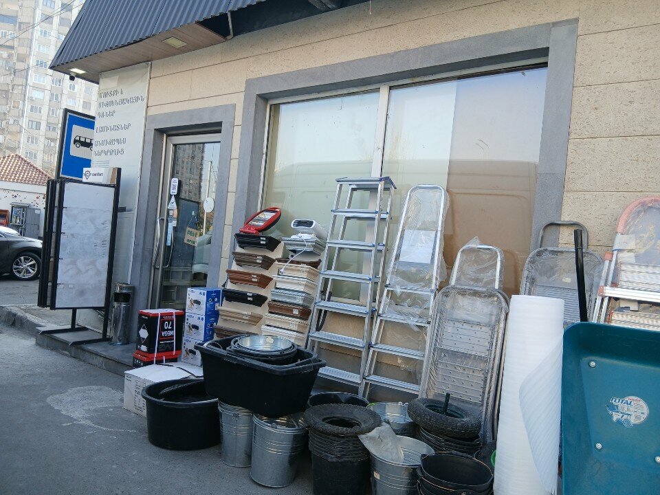 Hardware store Unigo, Yerevan, photo