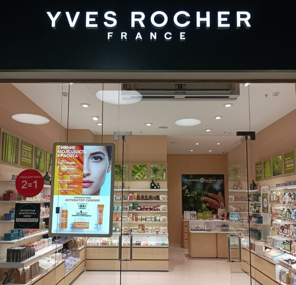 Perfume and cosmetics shop Yves Rocher, Samara, photo