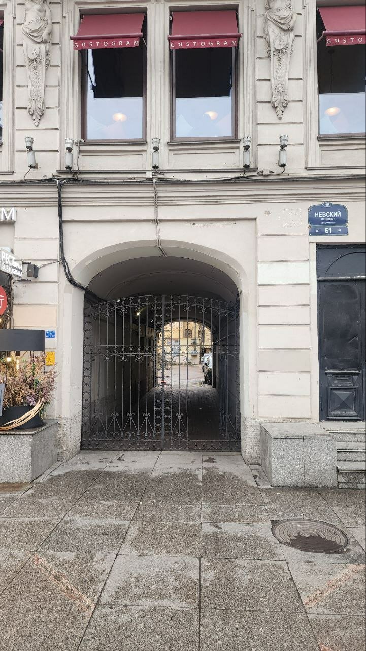 Фото Невский Эспрессо