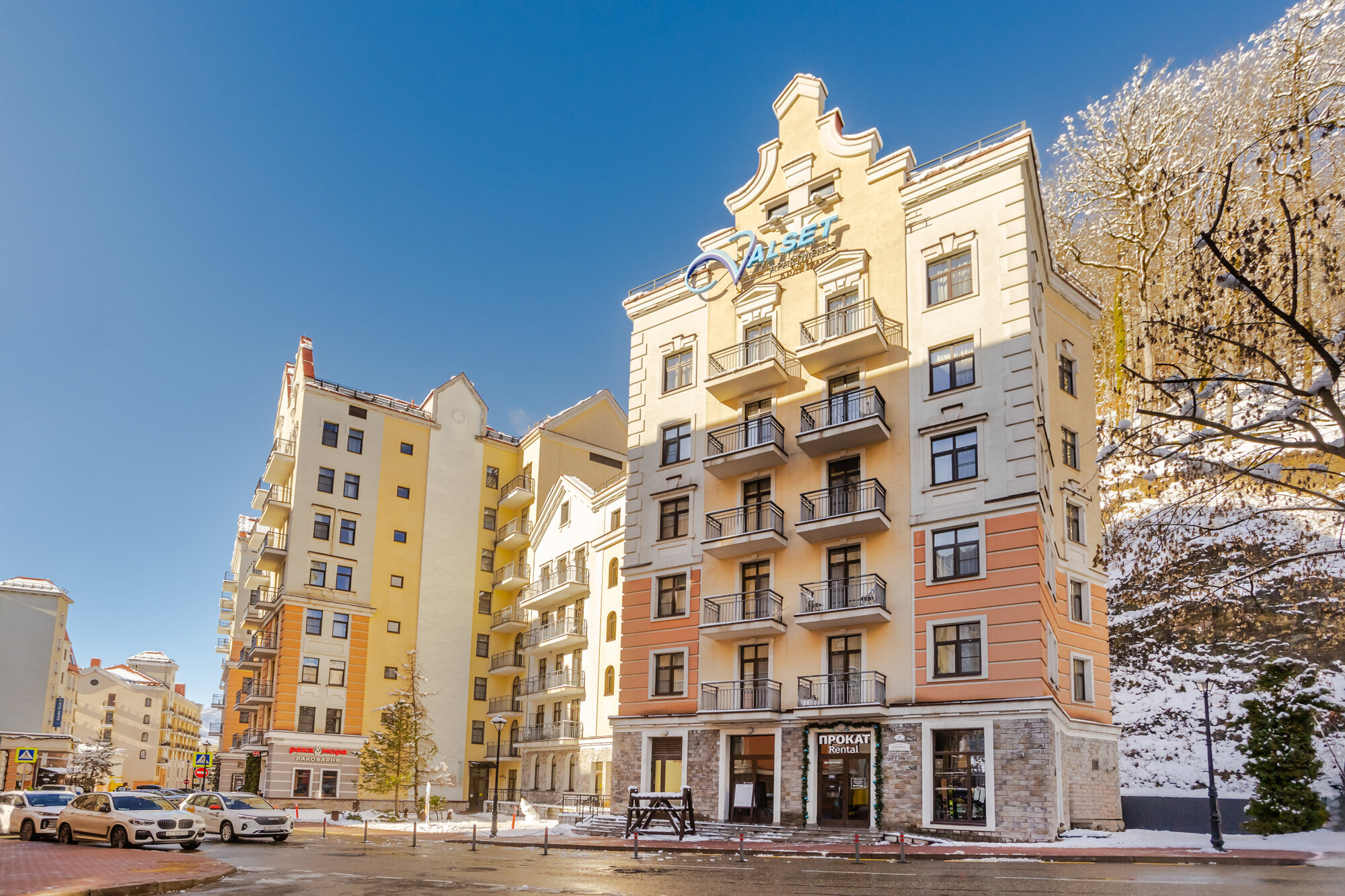 Фото Вальсет Апартаменты Спорт Роза Хутор