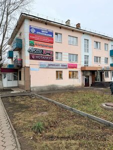 Астро-Волга, проспект Нефтяников, 27 — Заинск