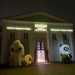 Exhibition Hall Kunsthalle (ulitsa Professora Baranova, 2), landmark, attraction